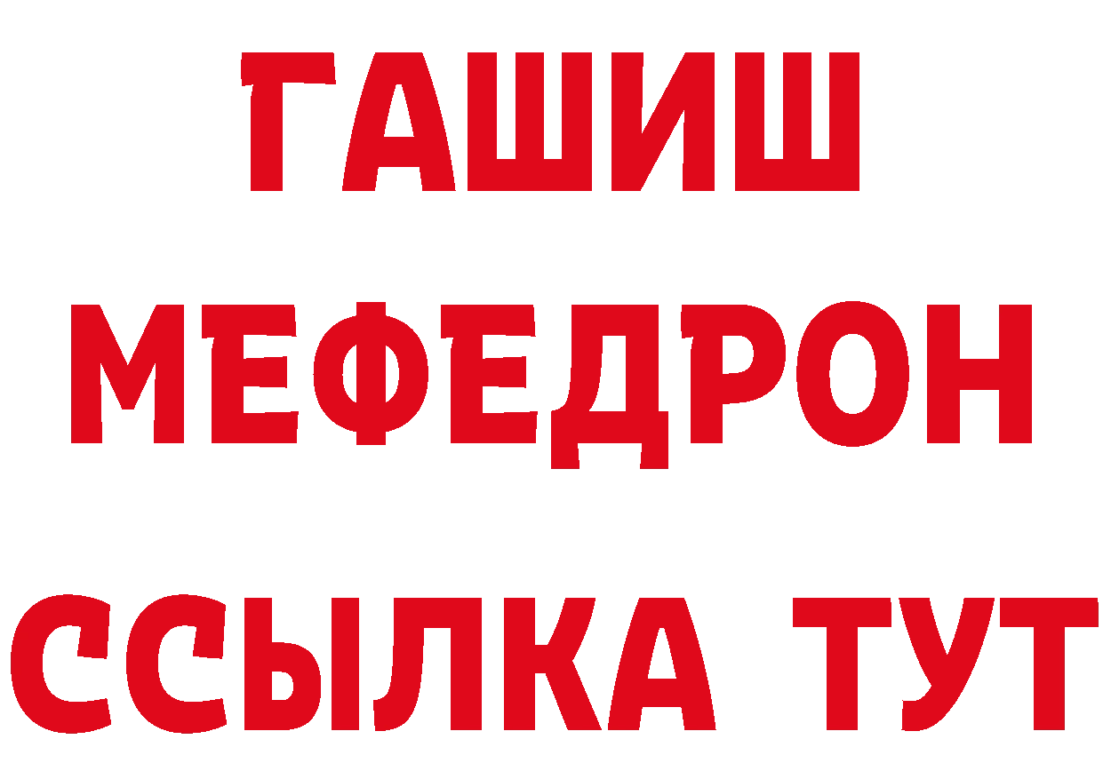 ТГК концентрат маркетплейс даркнет hydra Амурск